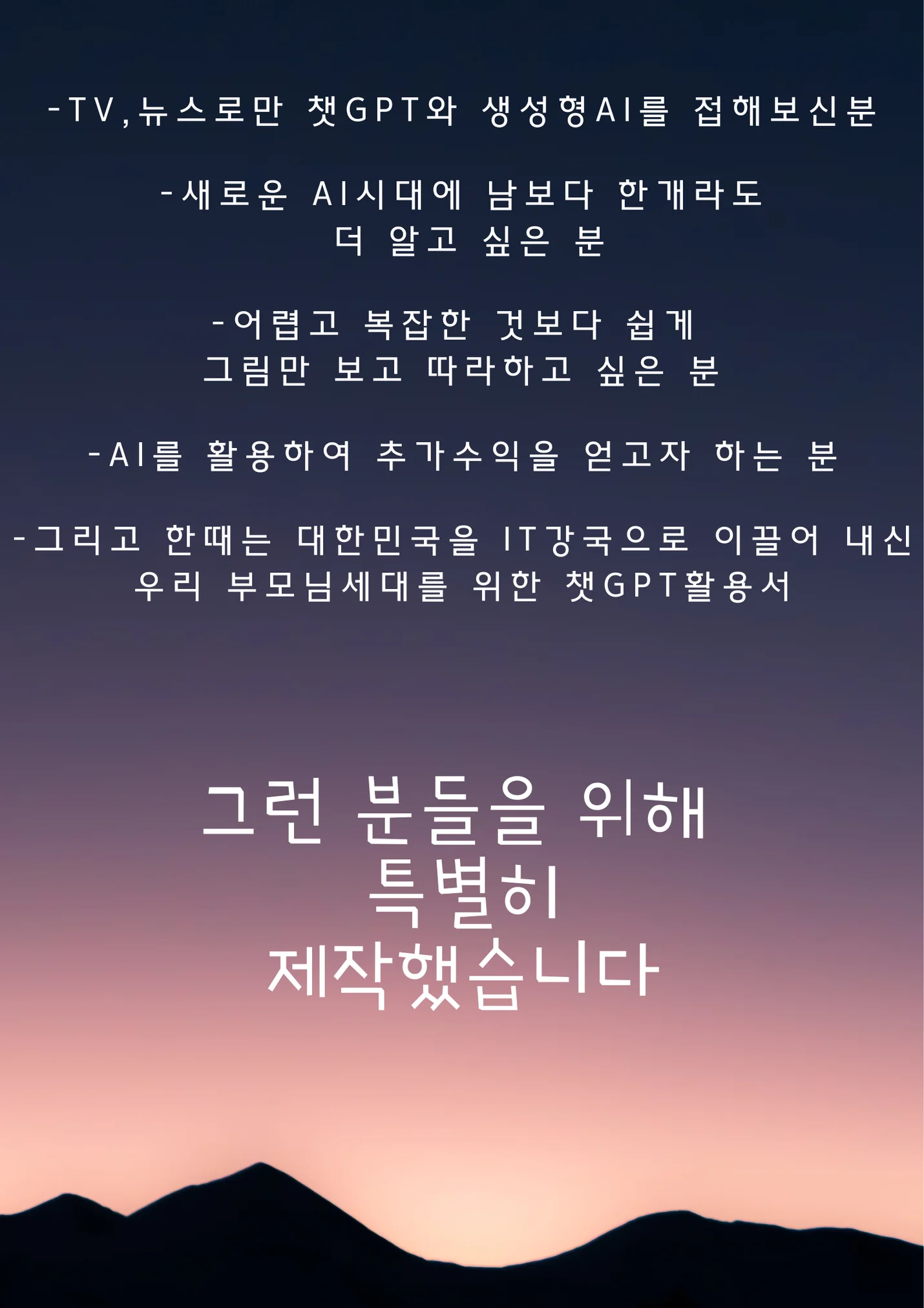 상세이미지-2