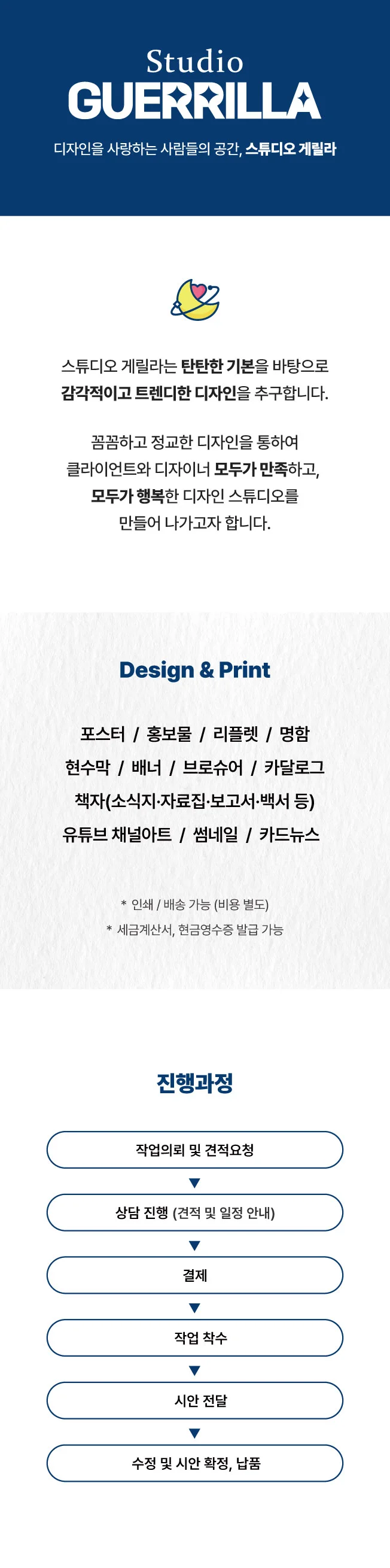 상세이미지-0