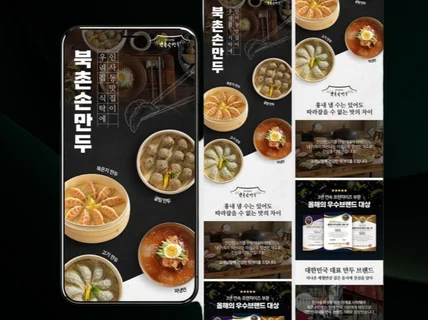상세페이지 상세페이지제작 상세페이지디자인 상세페이지기획