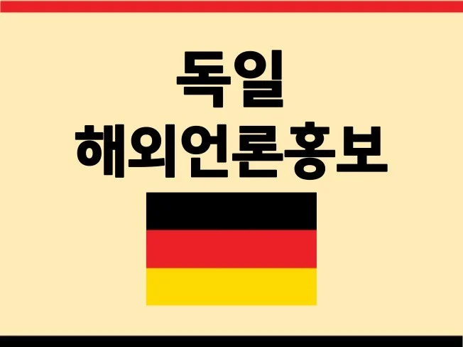 메인 이미지