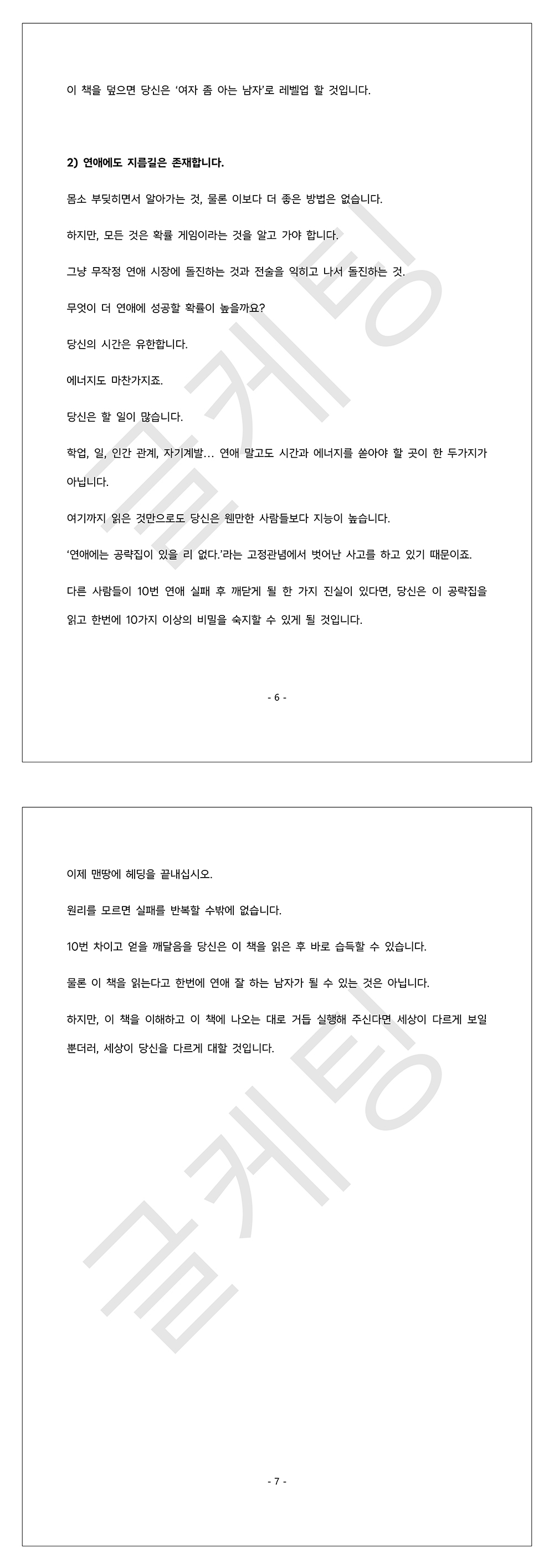 상세이미지-4