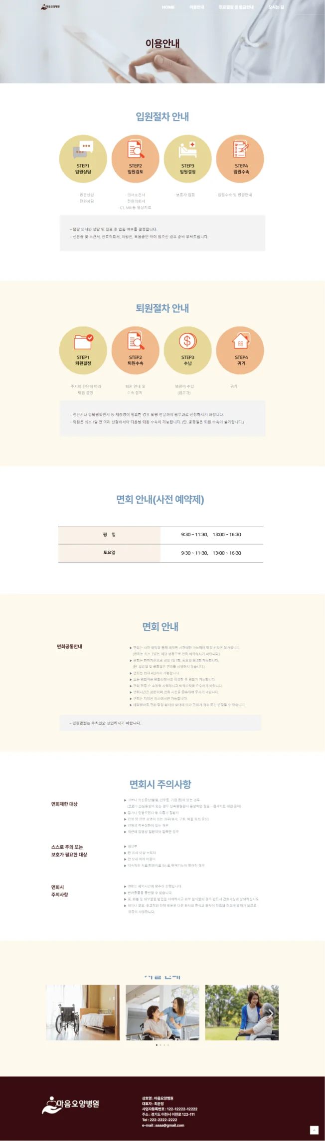 상세이미지-7