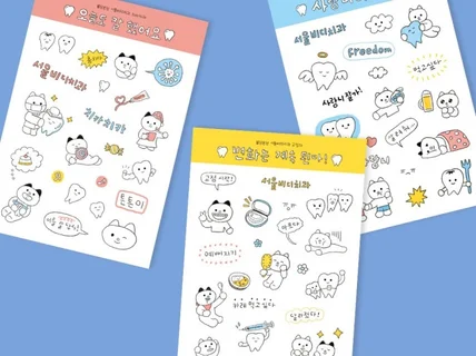 브랜드 가치를 높일 스티커 굿즈 디자인 제작