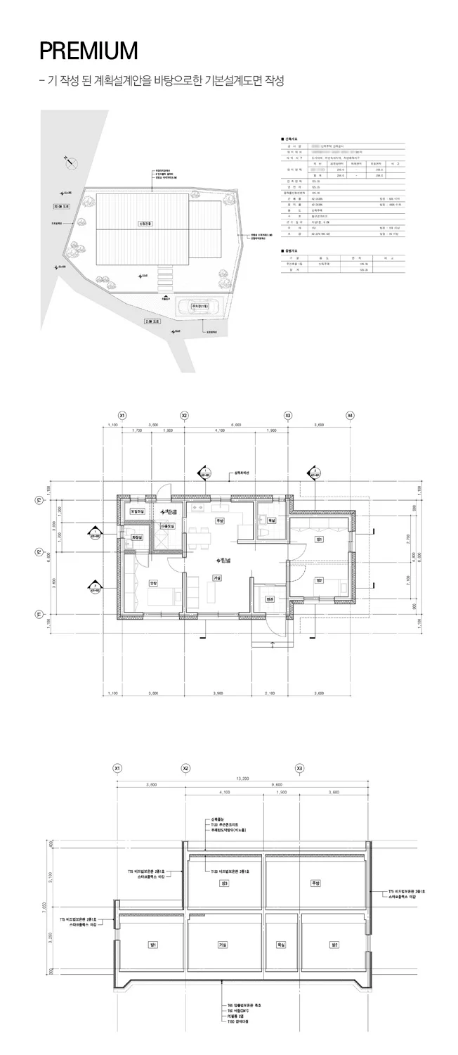 상세이미지-2