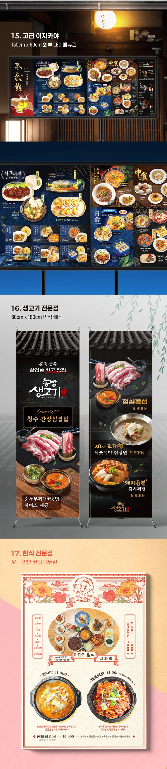 상세이미지-6