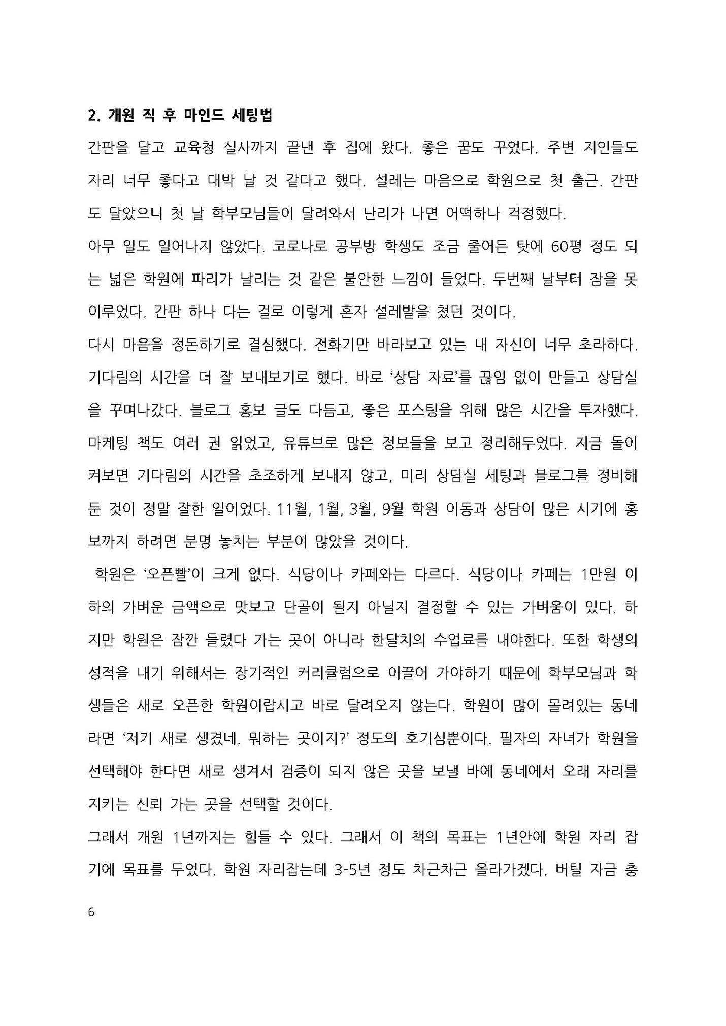 상세이미지-5