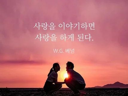 연애상담 이별상담 맞춤 팩폭 상담을 진행해드려요