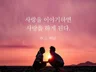 연애상담 이별상담 맞춤 팩폭 상담을 진행해드려요