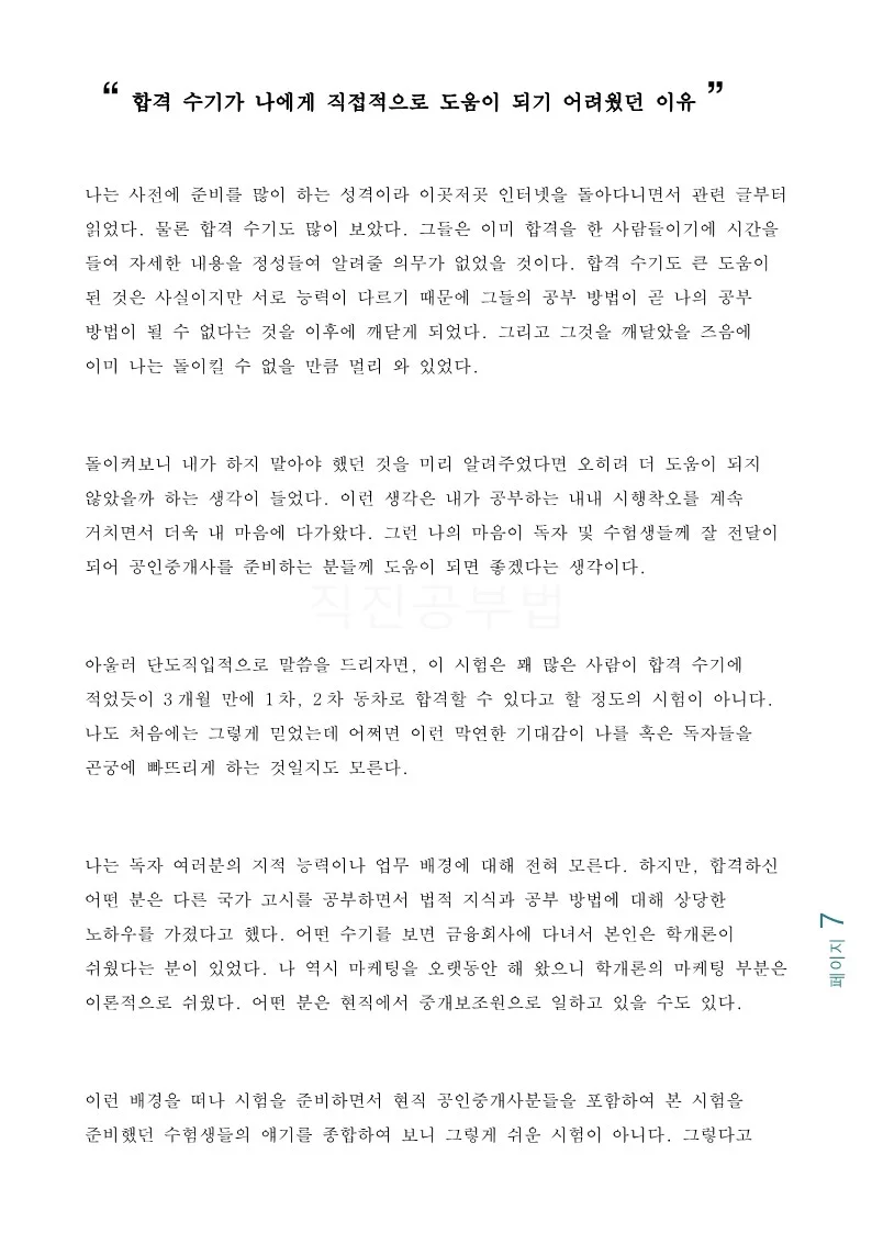 상세이미지-6