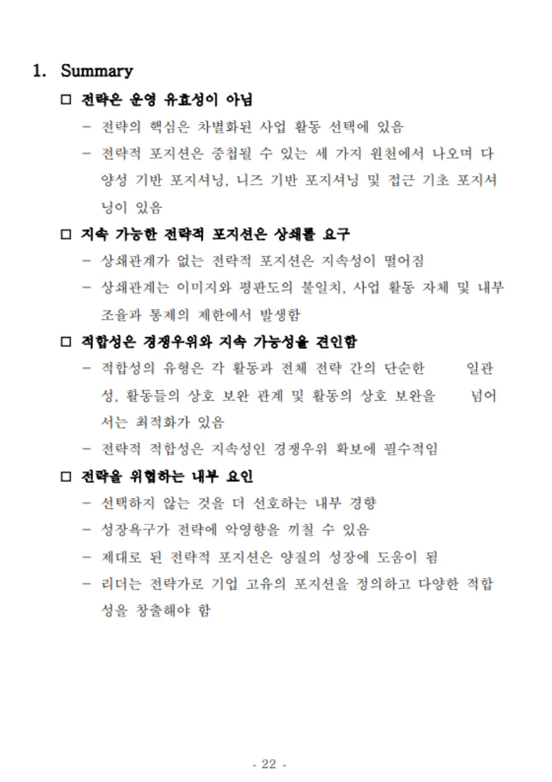 상세이미지-5