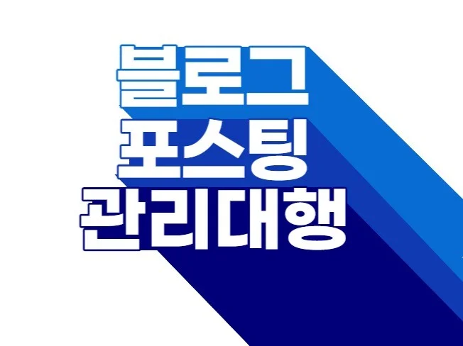 메인 이미지