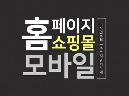 이대대학원UIUX전공,디자인부터 구축까지 제공