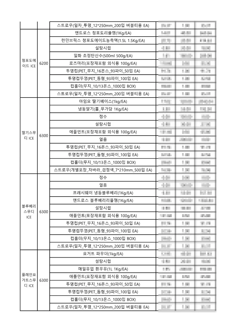 상세이미지-2