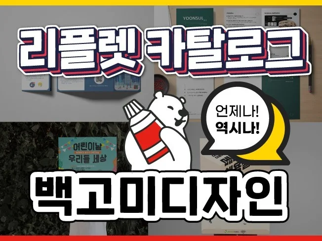 메인 이미지