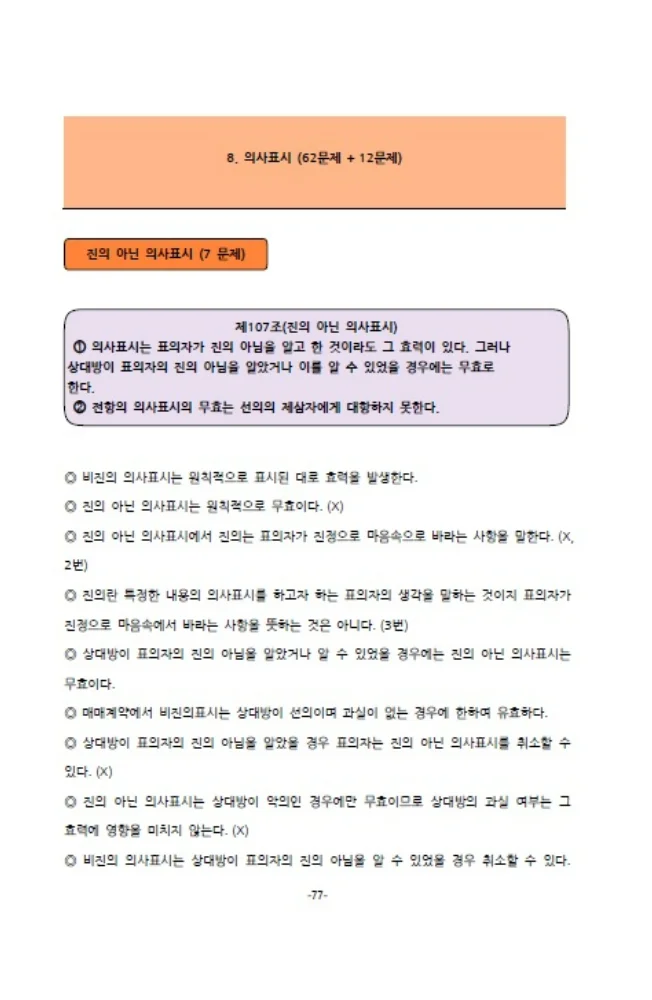 상세이미지-5