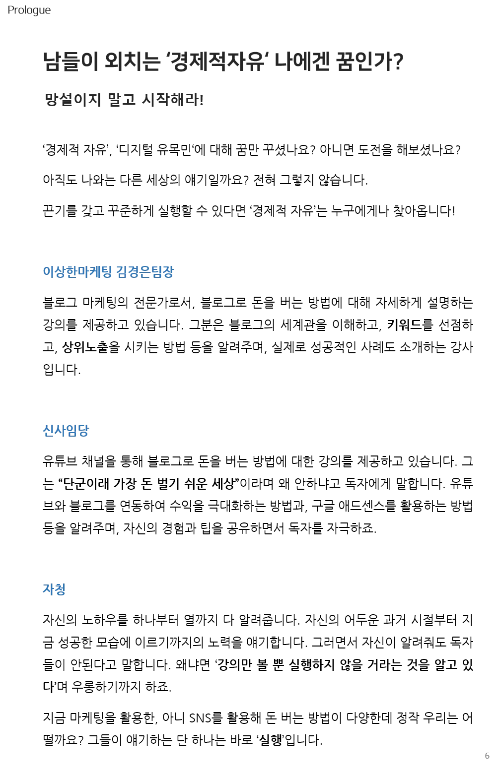 상세이미지-3