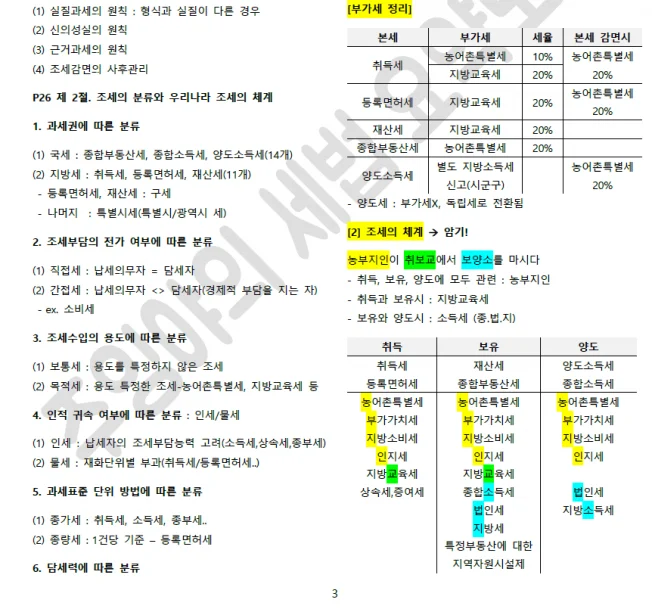 상세이미지-1