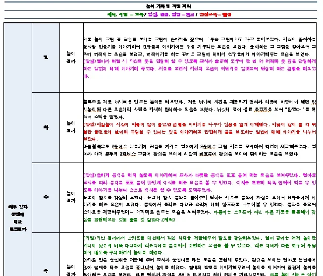 상세이미지-0