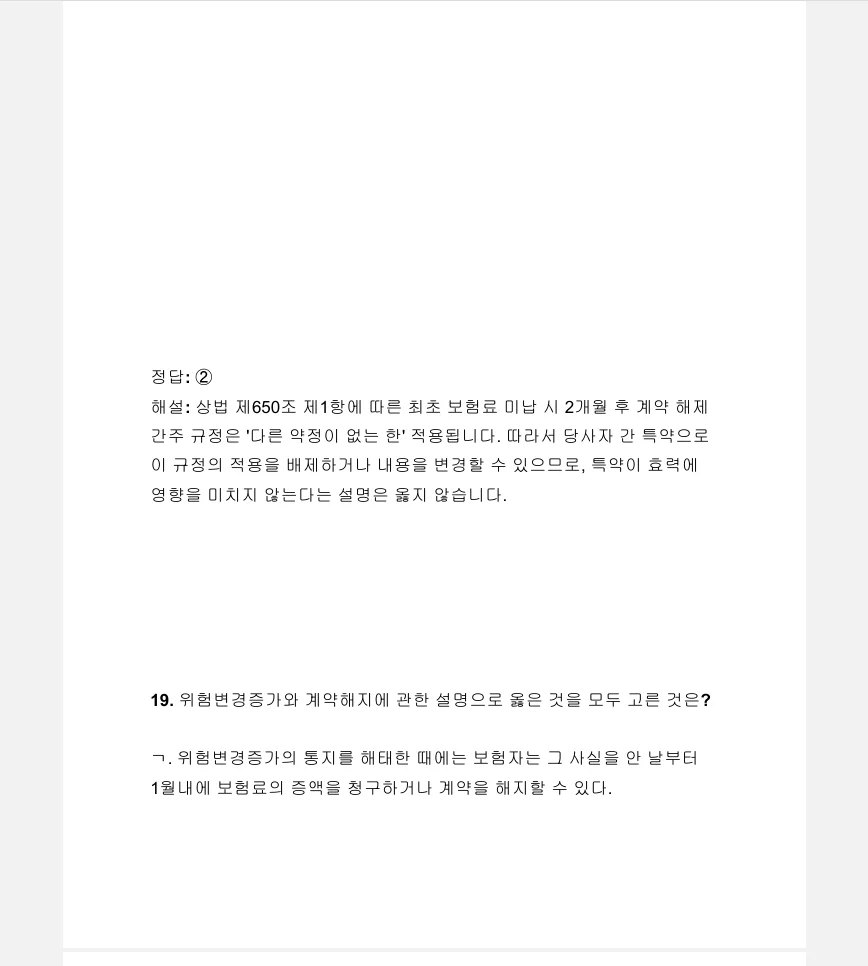 상세이미지-5