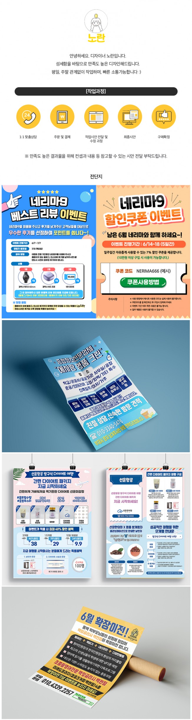 상세이미지-0
