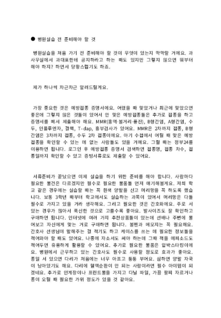 상세이미지-3