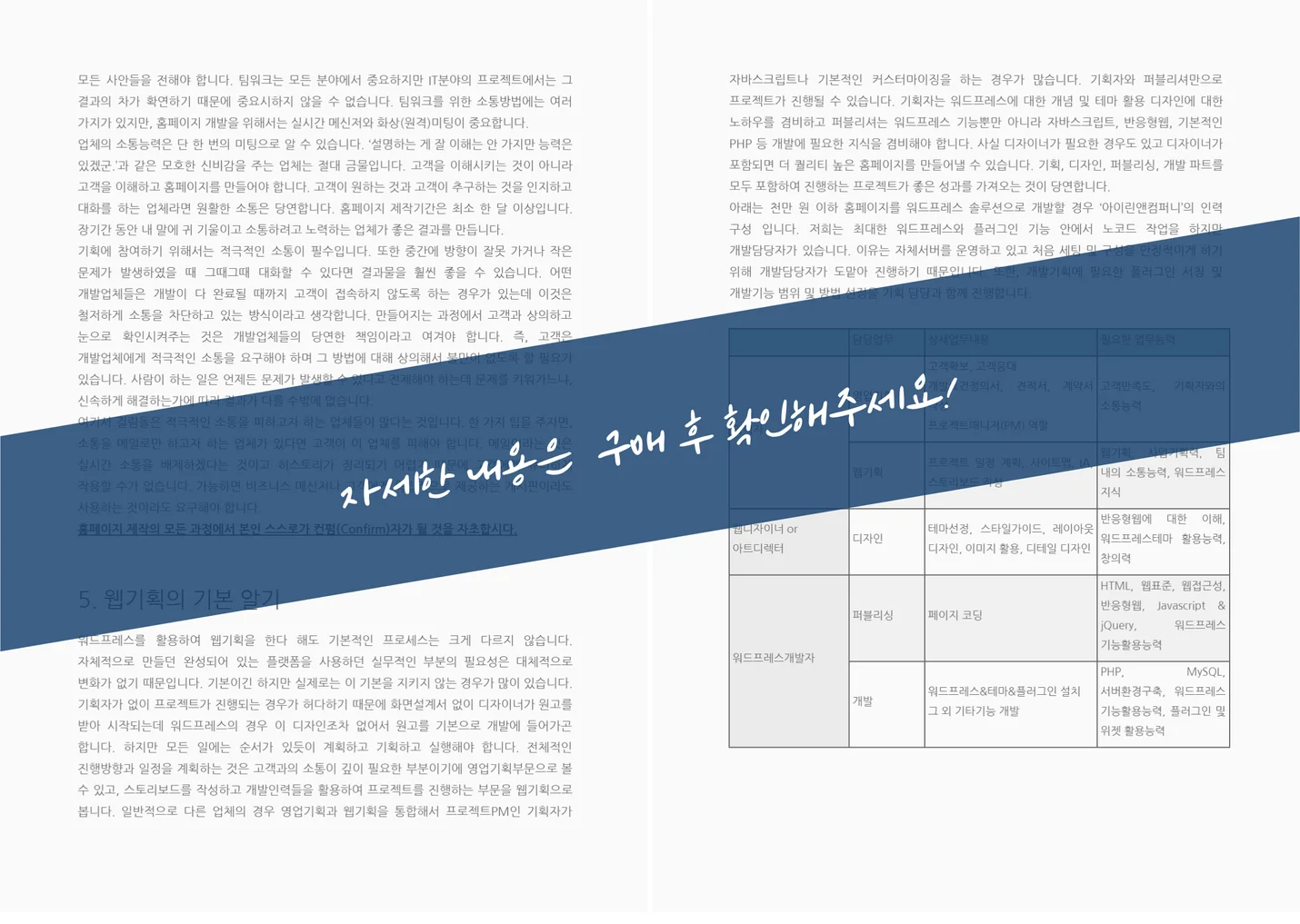 상세이미지-3