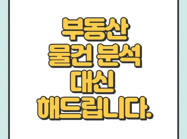 메인 이미지