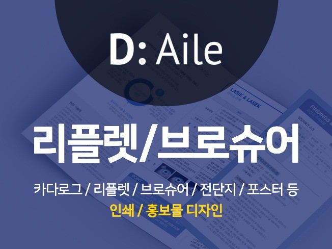 메인 이미지