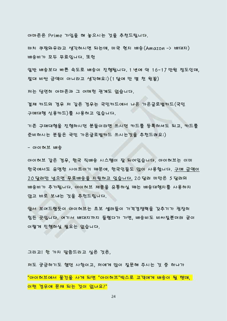상세이미지-5