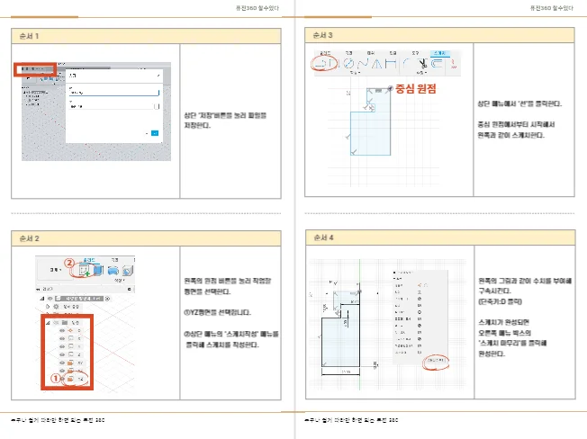 상세이미지-1