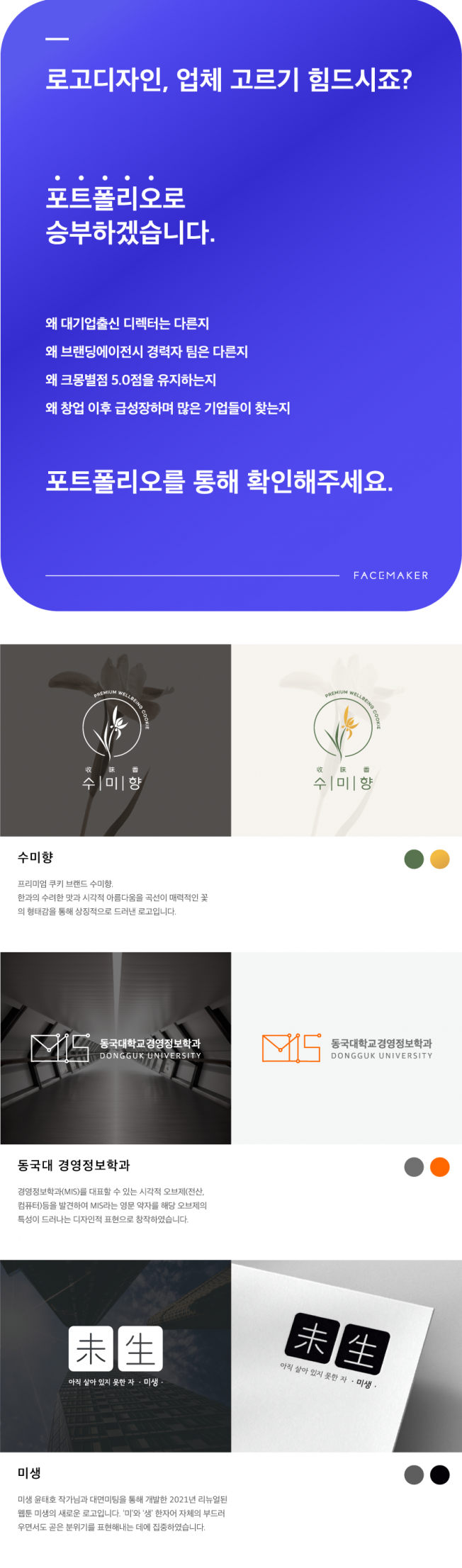 상세이미지-0