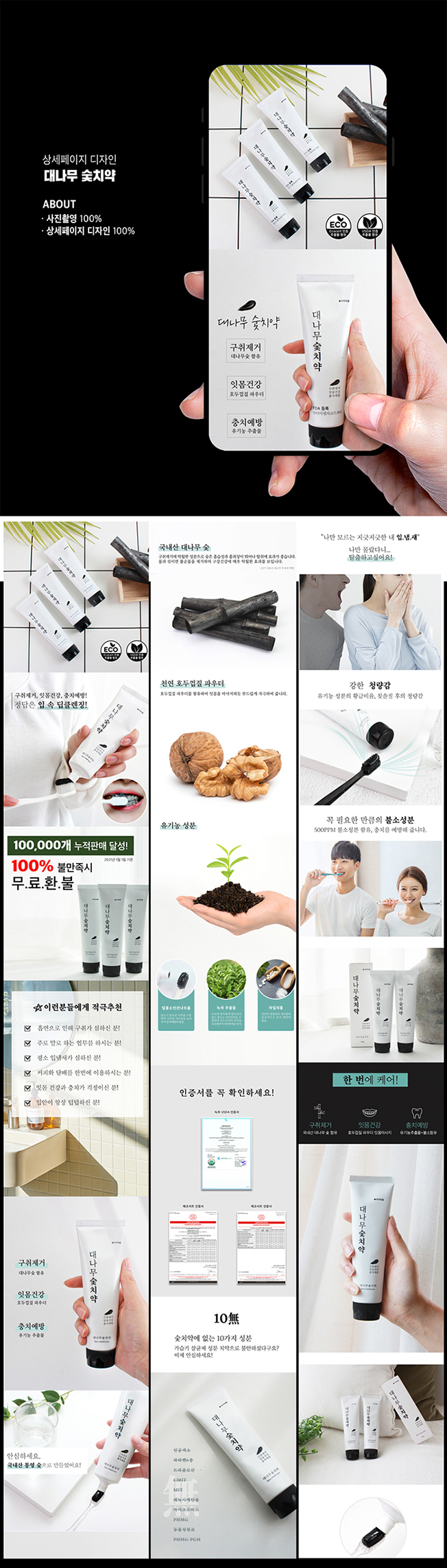 상세이미지-7