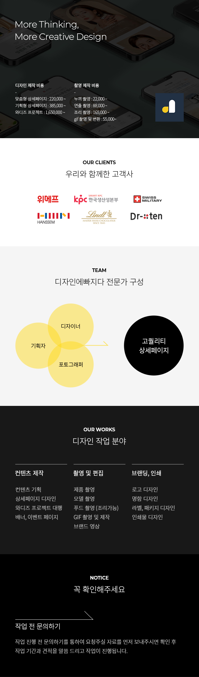 상세이미지-0