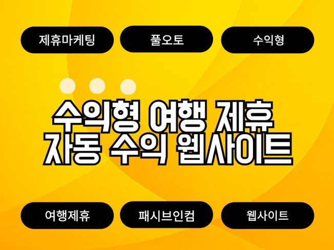 연관서비스