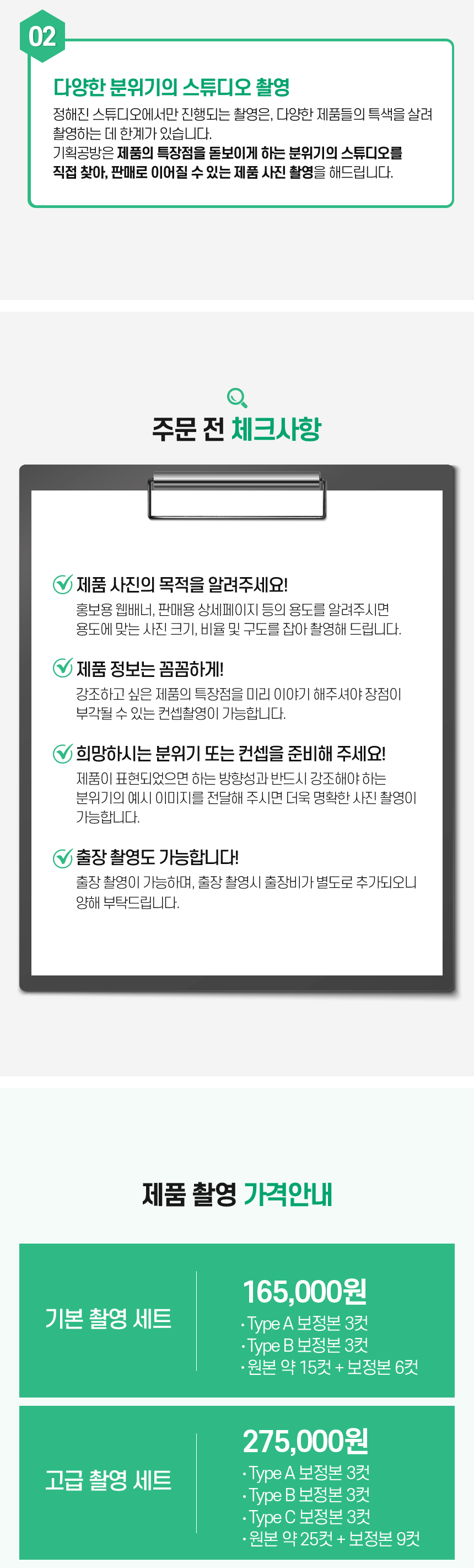 상세이미지-1
