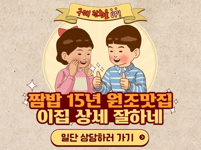 메인 이미지