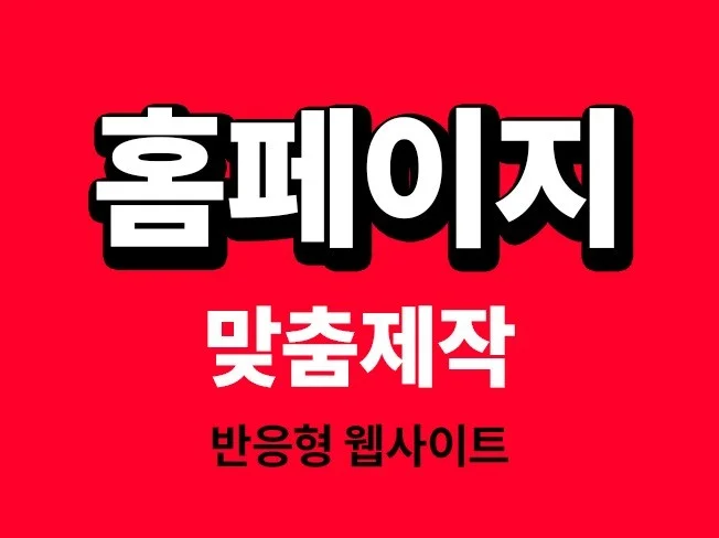 메인 이미지