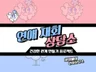 타 플랫폼 top 상담사 또작가의 연애,재회상담