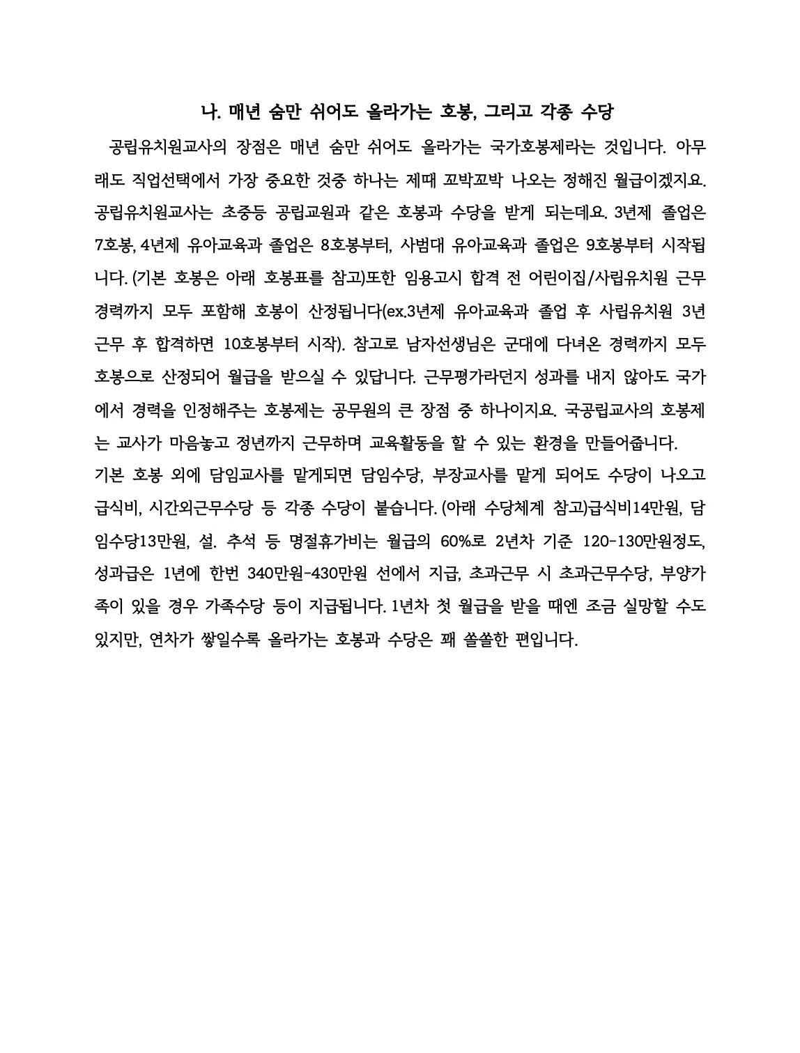 상세이미지-4