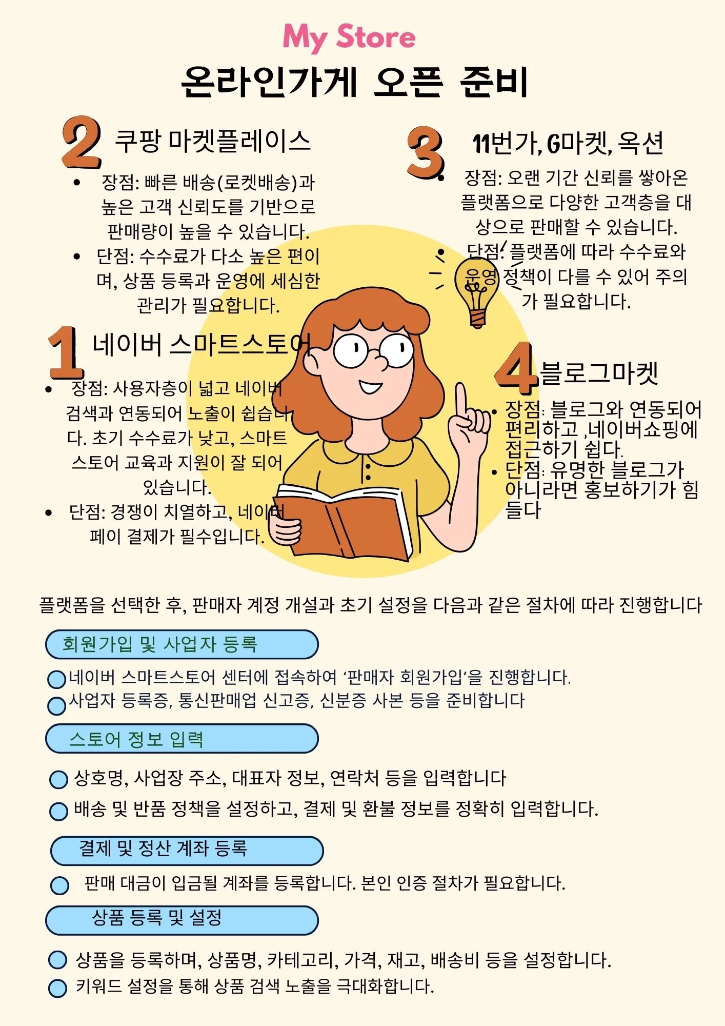 상세이미지-6