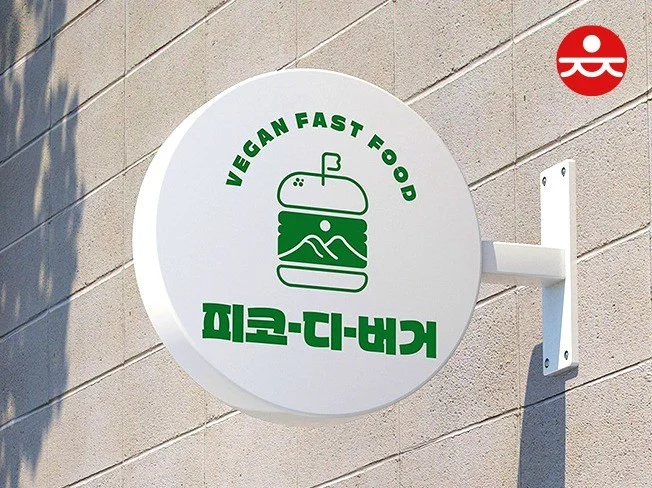 메인 이미지