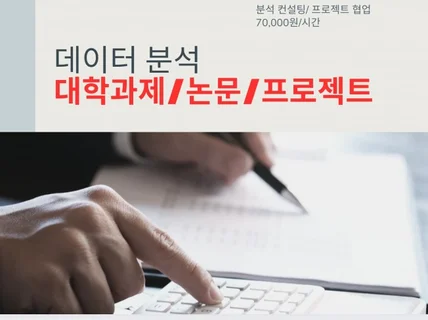 파이썬 기초/프로젝트/NLP/네트워크분석/대학과제