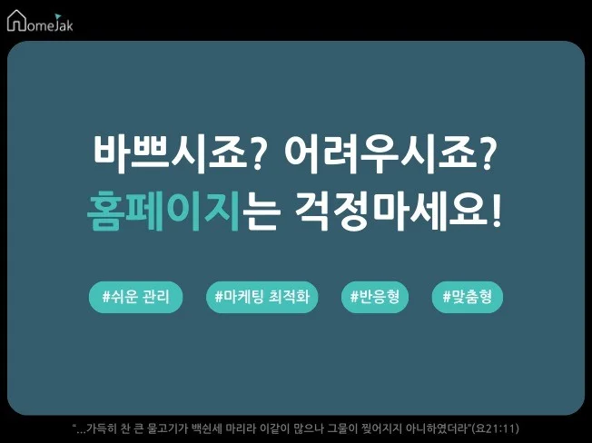 메인 이미지