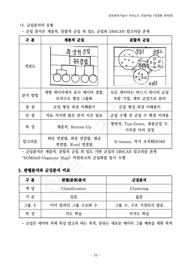 상세이미지-4