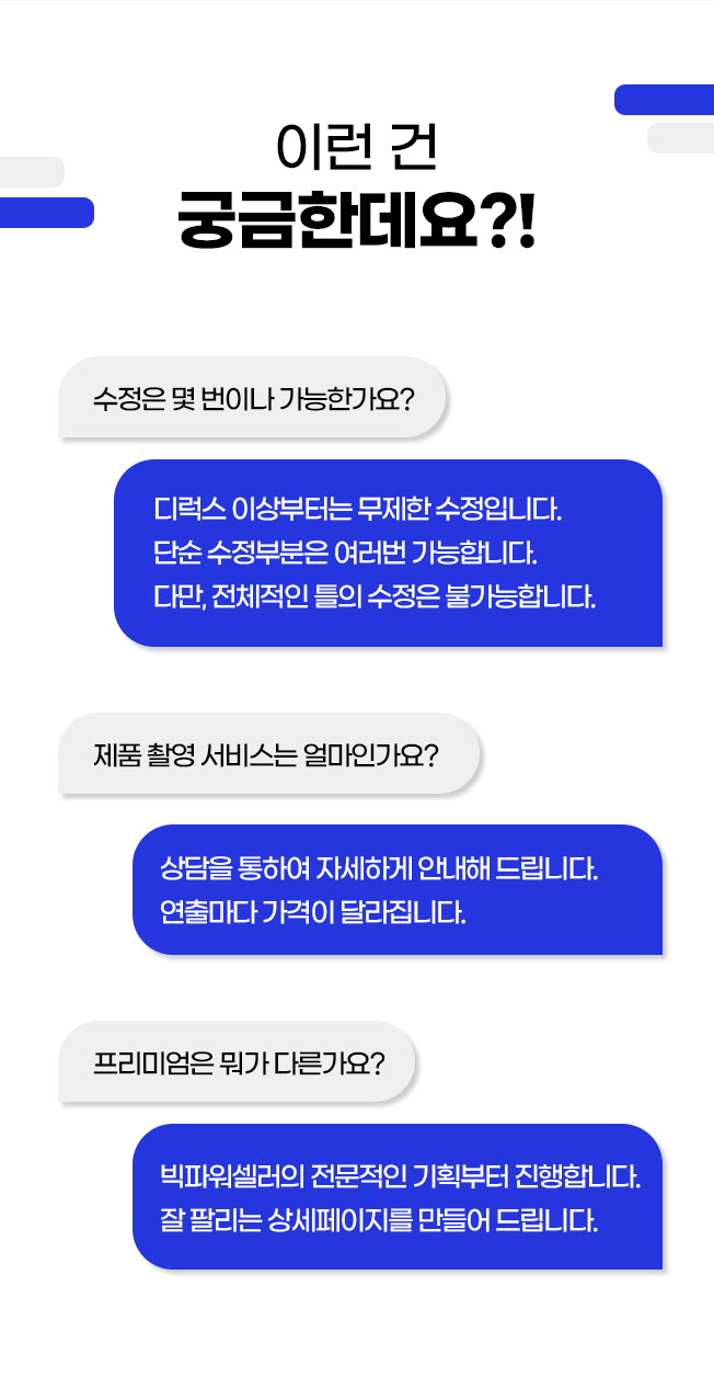 상세이미지-6