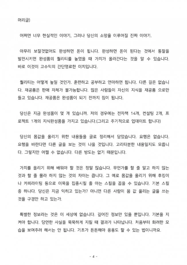 상세이미지-2