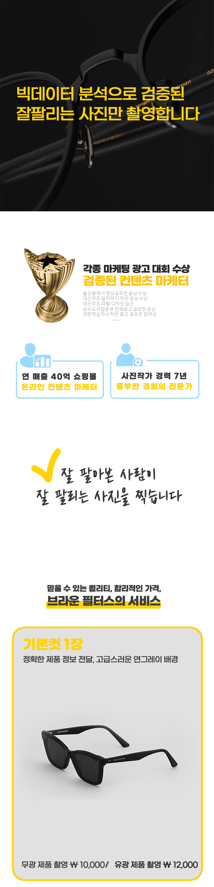 상세이미지-2