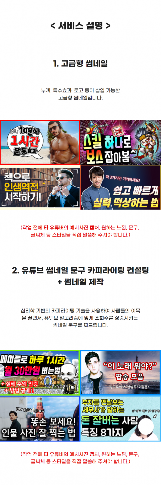 상세이미지-2