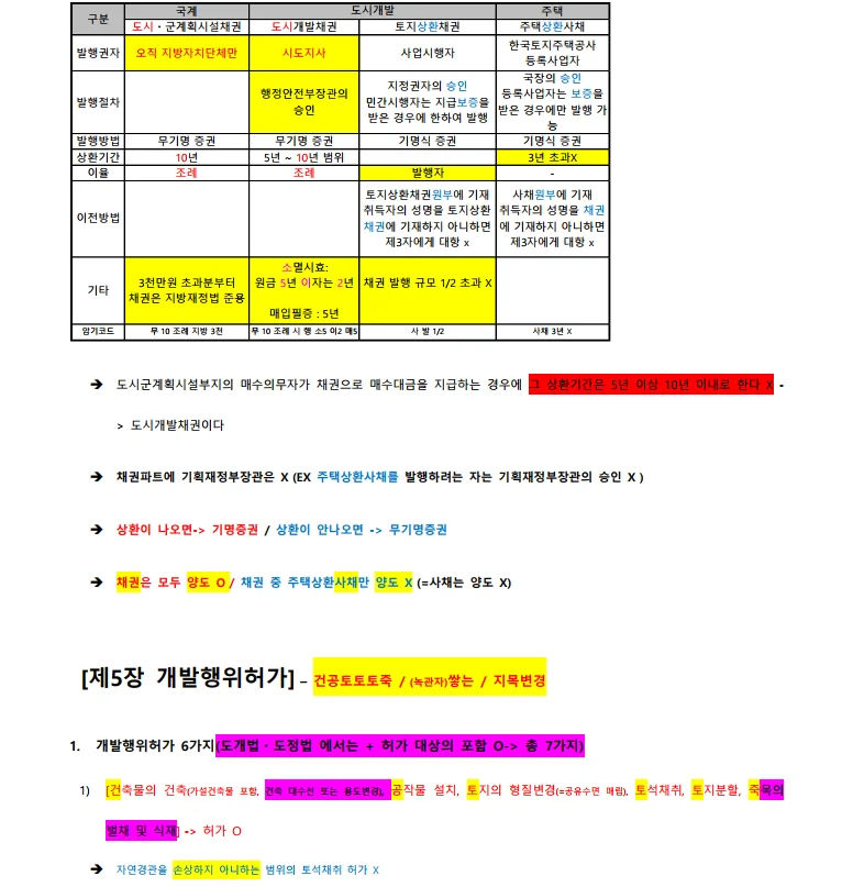 상세이미지-8