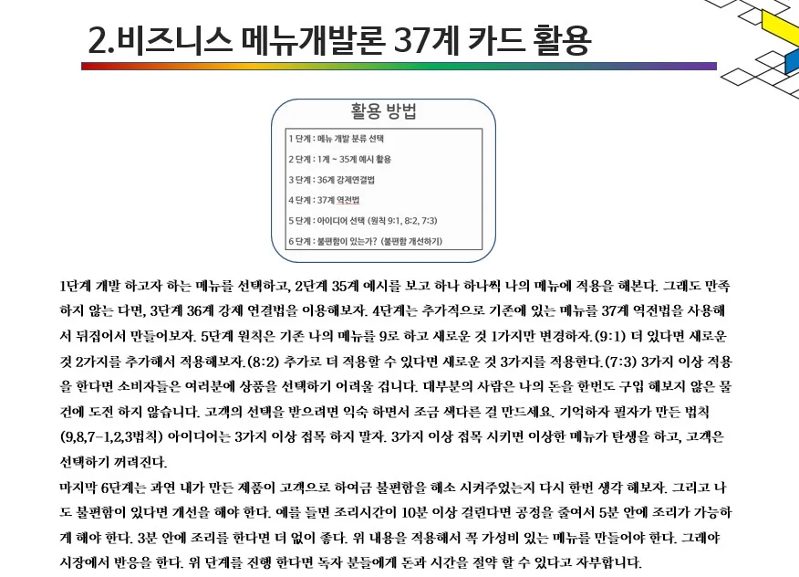 상세이미지-2